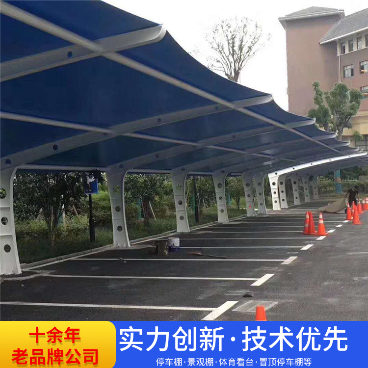 车棚厂家 膜结构冒顶停车棚 新能源电动汽车棚 十年品牌厂家
