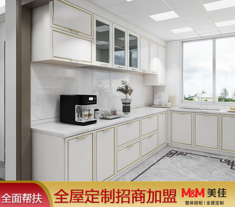 整体橱柜定制 橱柜安装定制厂家 全屋定制厂家 美佳全屋定制