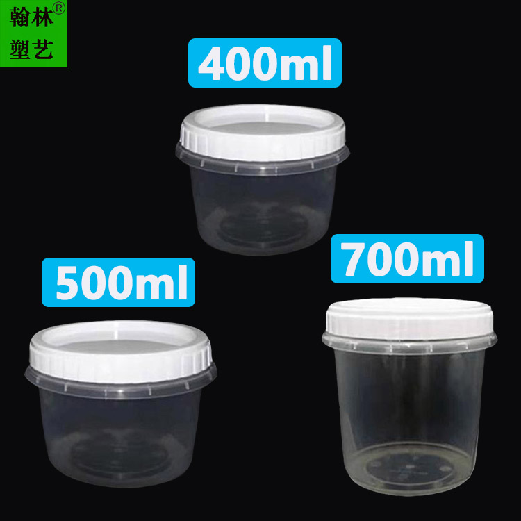 400/500/700ml现货一次性圆形塑料打包碗加厚旋转扭盖汤杯粥碗密封汤碗透明甜品杯