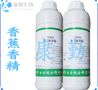 液体香蕉香精 食品级 500G 瓶装 香蕉香精 长期销售 山东康勤