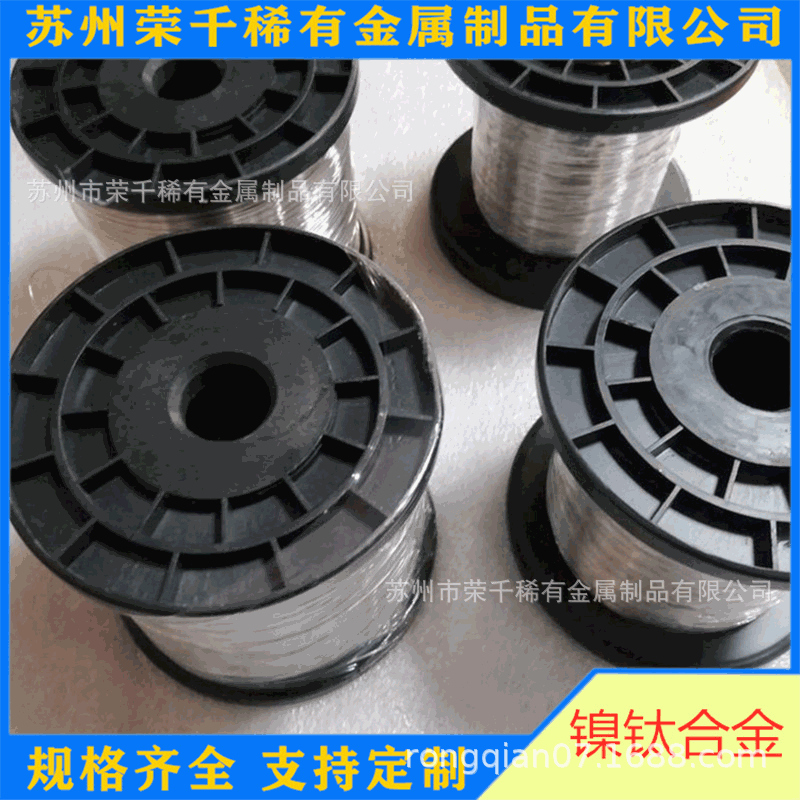 实验用NITi-01镍钛记忆合金亮丝 超弹合金丝 来图加工