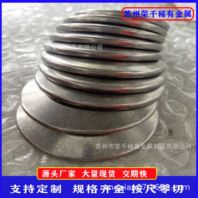 镍钛记忆合金垫片 国家电网用镍钛记忆合金垫圈M8M10M12
