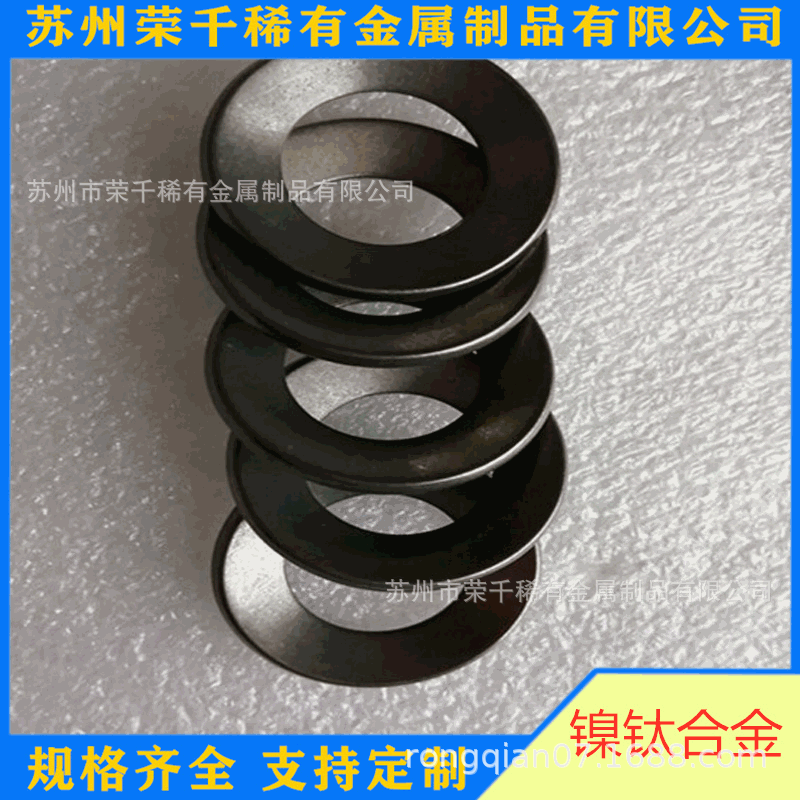 荣千供应镍钛记忆合金垫片M5-M20 温控热敏片规格全