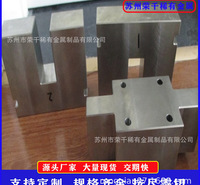 可定制95钨镍铁合金屏蔽罐用97钨镍铁合金比重高钨合金
