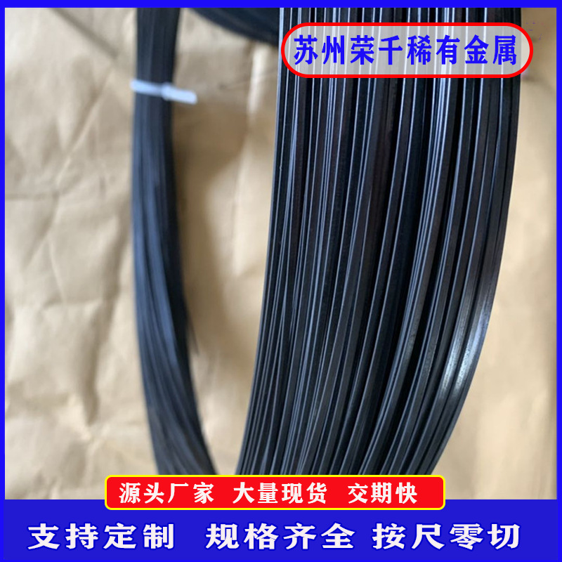 苏州供应TiNi-YY镍钛合金扁丝 超弹镍钛记忆合金扁丝规格全