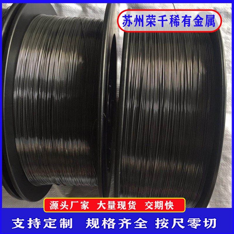苏州供应镍钛合金温控0.1MM-3.0MM医用镍钛超弹记忆丝