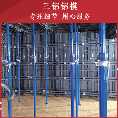 西安铝模租赁公司