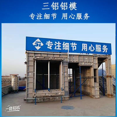 河南省铝膜厂