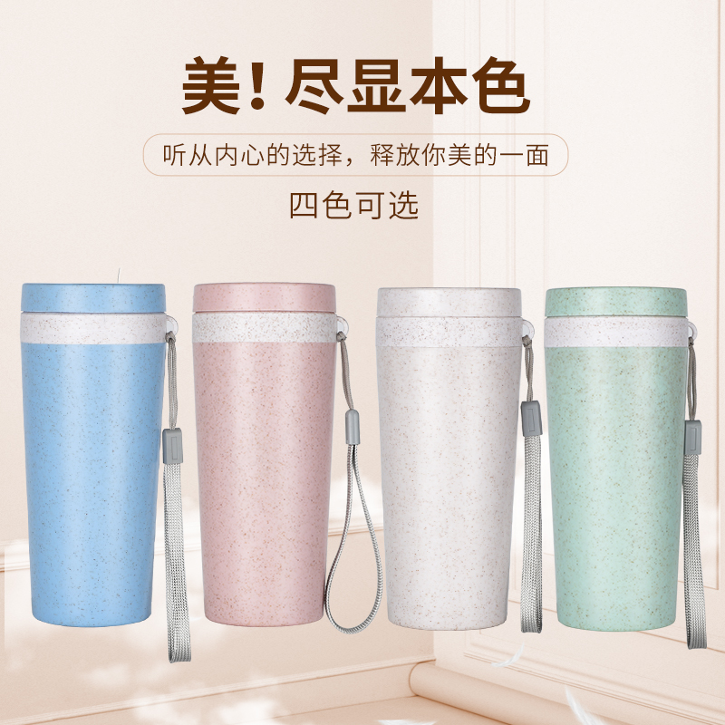 小麦秸秆双层保温杯 广告礼品麦香杯 双层隔热学生随手杯厂家