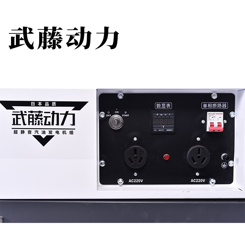 35千瓦25千瓦柴油发电机