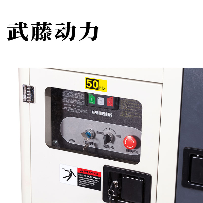 60KW高原柴油发电机