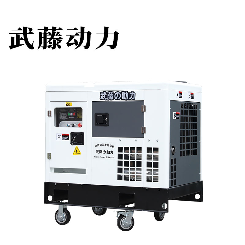 50kw自启动静音柴油发电机组