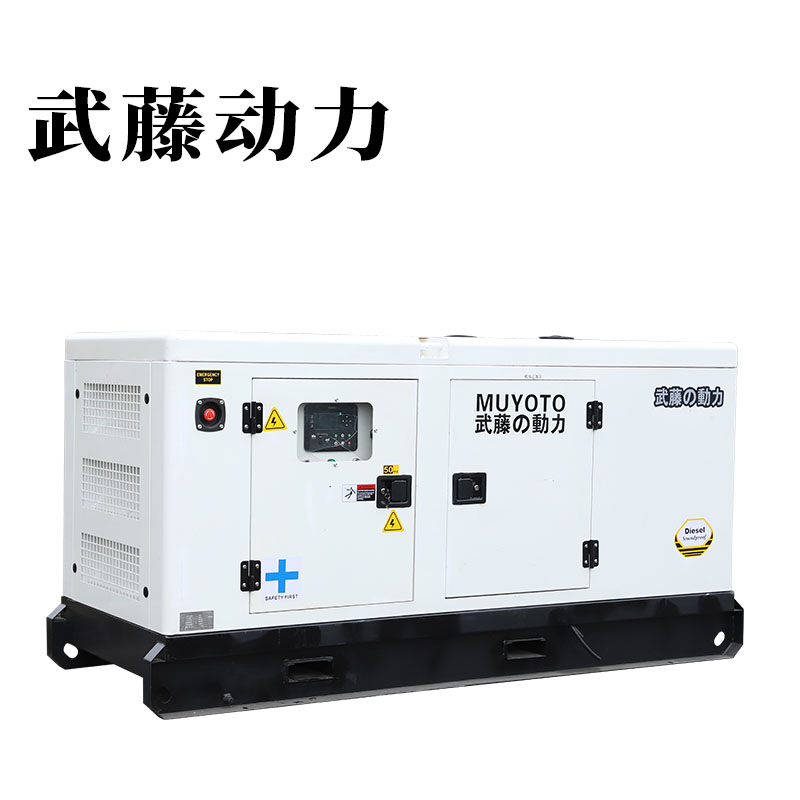 45kw小型电启动柴油静音发电机组