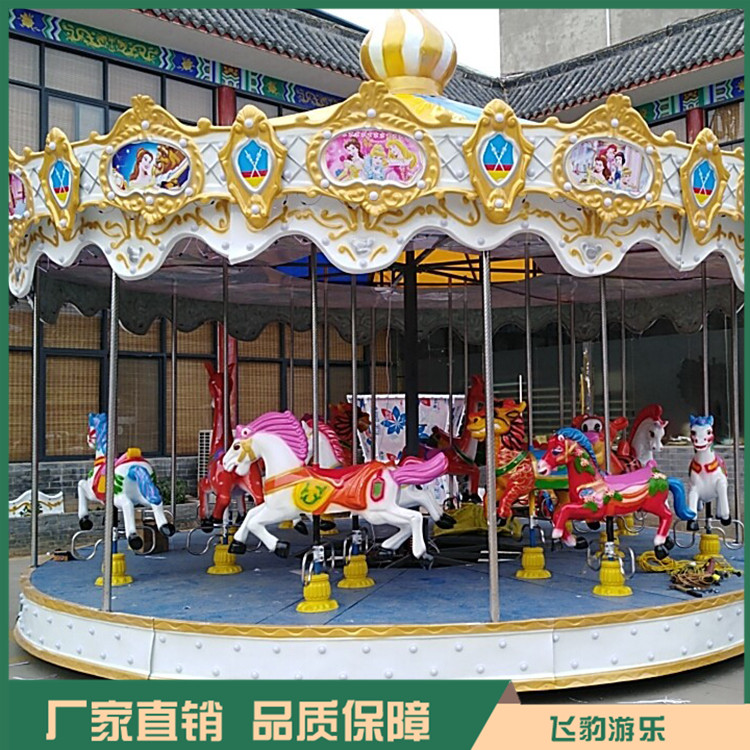 旋转木马价格 旋转木马厂家 款式新颖 孩子喜欢
