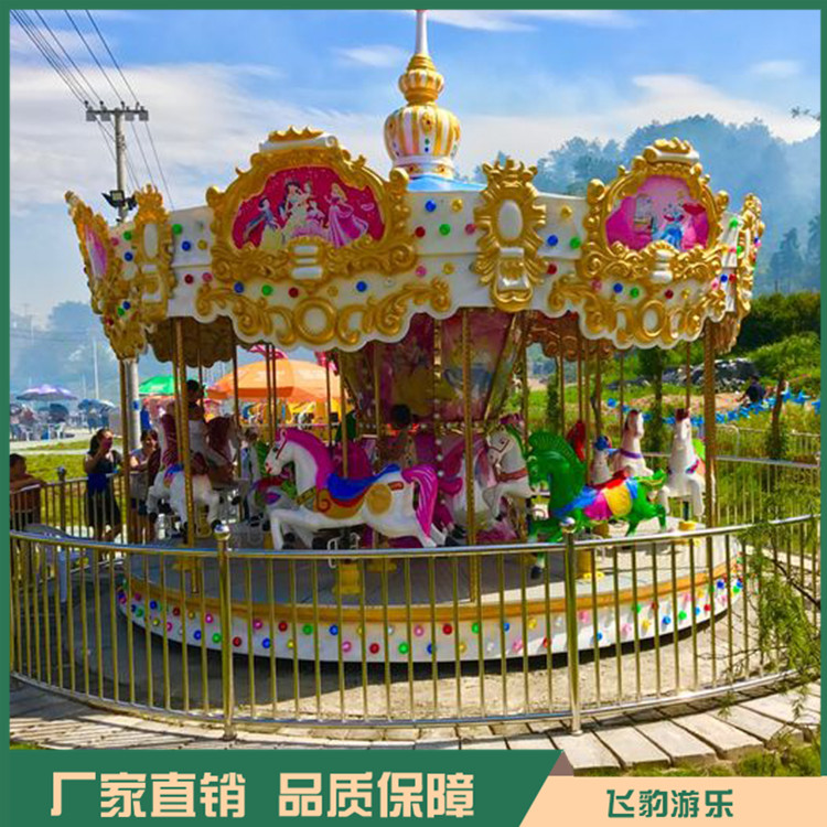 旋转木马游乐设备 豪华旋转木马 品质保证 售后完善