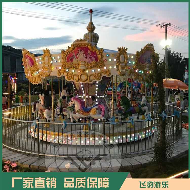 新型旋转木马 旋转木马 规格多样 支持定做
