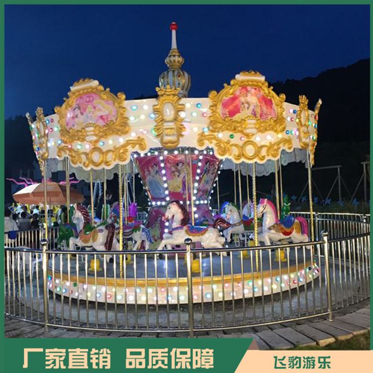 豪华旋转木马报价 旋转木马 品质保证 售后完善