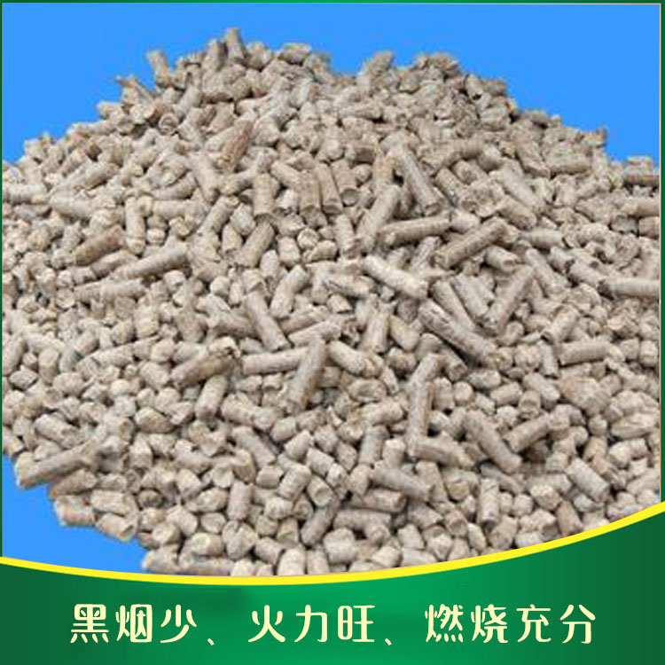   低碳环保木颗粒   云南厂家直销生物质颗粒