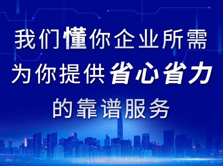 武汉商标注册 商标logo设计 商标代办