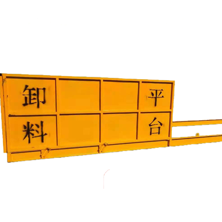永邦出售 上海 建筑施工卸料平台  升降工地卸货平台   伸缩抽屉式卸料平台
