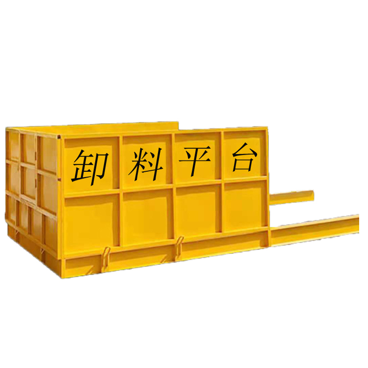 永邦出售 海南  施工用卸料平台 现货销售  伸缩抽屉式升降卸料平台  落地式卸料平台
