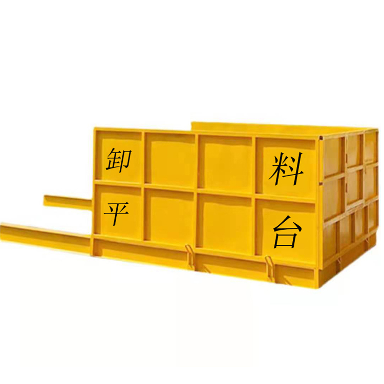 施工用伸缩抽屉式升降卸料平台   江苏  工地用小型固定式卸料平台  高楼层卸料平台