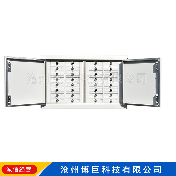 博巨手机存放柜 手机屏蔽柜 手机充电柜按需供应
