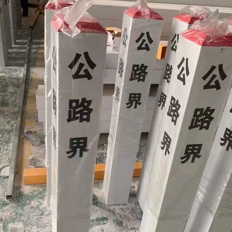 玻璃钢拉挤型材 玻璃钢标志桩 警示标志桩厂家