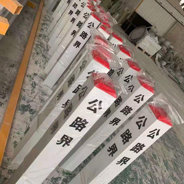 玻璃钢标志桩报价 玻璃钢公路标志桩 玻璃钢标志桩 玻璃钢燃气标志桩