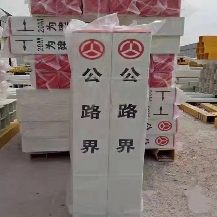 玻璃钢警示桩 供水管道标志桩 玻璃钢标志桩报价 