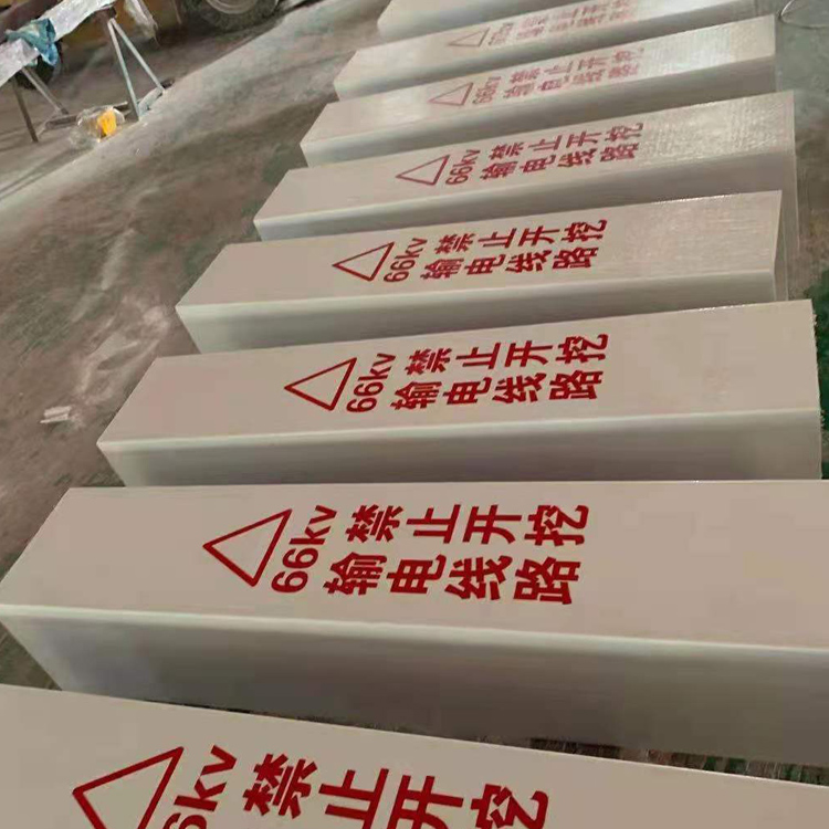 公路标志桩 污水处理玻璃钢标志桩 公路标志桩批发供应