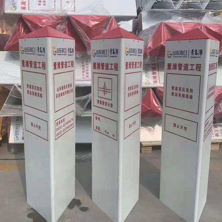 玻璃钢标志桩报价 玻璃钢公路标志桩 玻璃钢标志桩 玻璃钢燃气标志桩按需供应