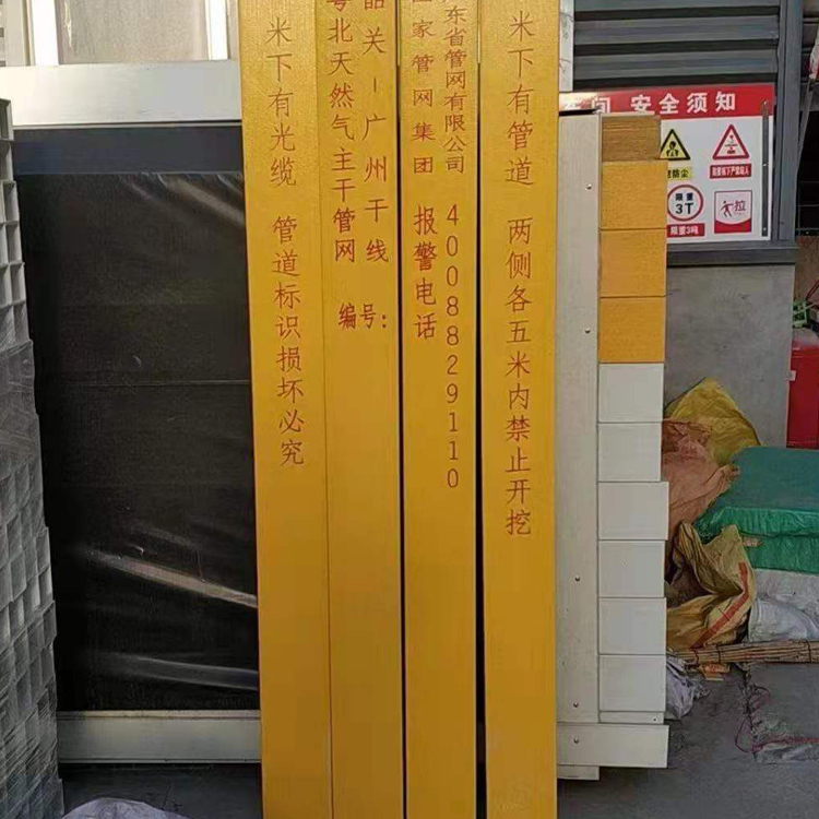 玻璃钢标志桩 公路标志桩 污水处理玻璃钢标志桩诚信商家