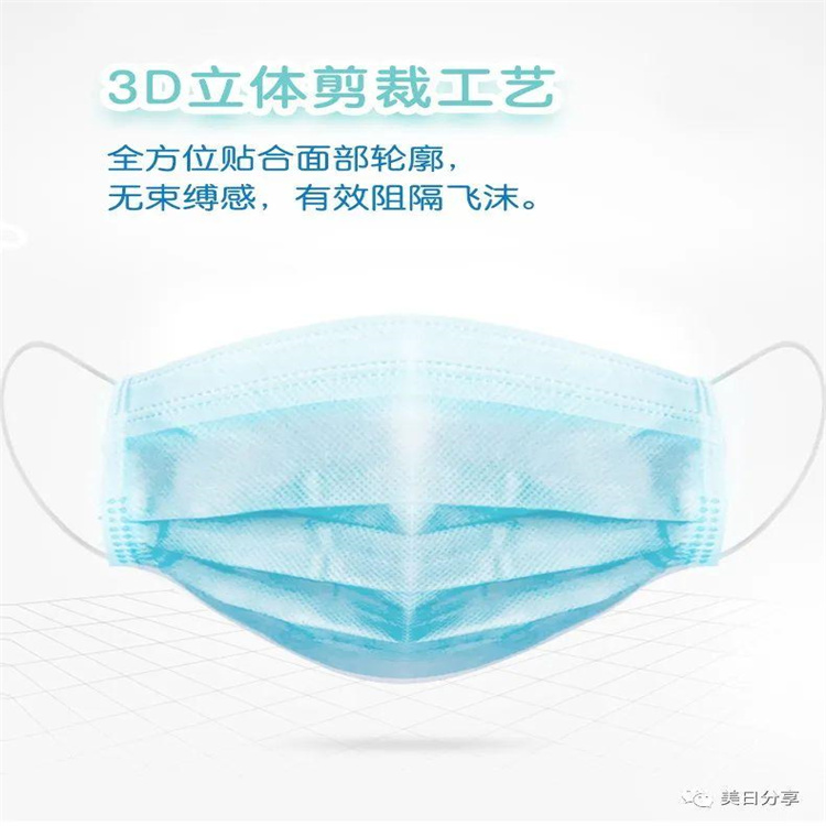 潇湘一次性日用口罩 量大价优 佑华批发民用口罩挂耳式 