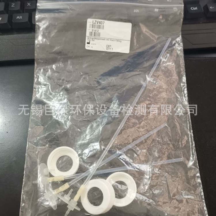美国HACH哈希氨氮分析仪吸管组件LZV407氨氮分析仪瓶盖 LZV407