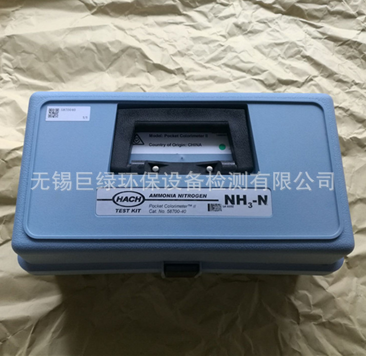 美国HACH哈希PC II单参数比色计（氨氮）58700-40/5870040