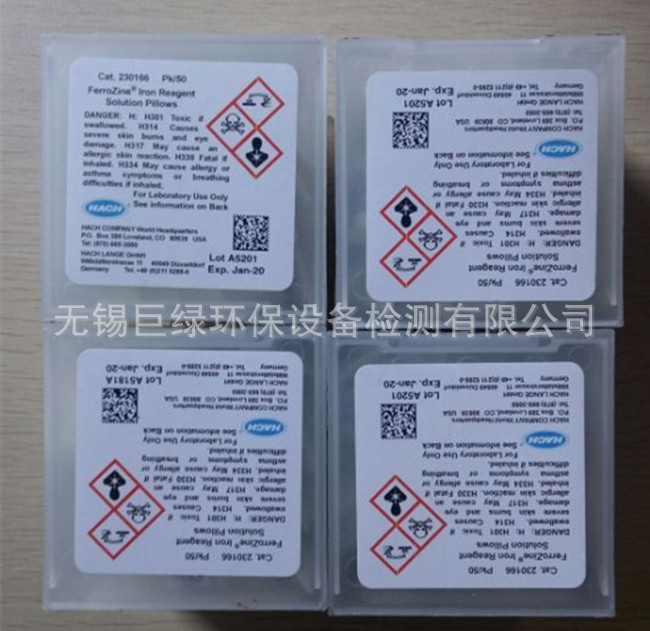 美国HACH哈希铁试剂230166/2301-66，0.009-1.4mg/l，PK/50