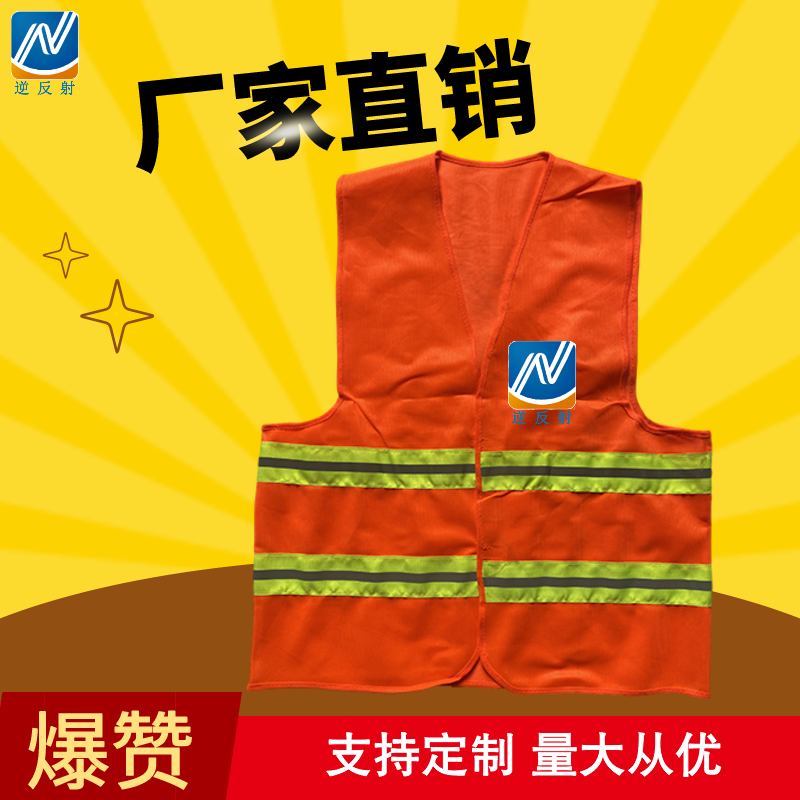厂家直供反光背心马甲 志愿者施工建筑多款式反光衣 黄灰普通反光马甲可印字