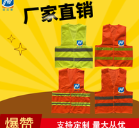 80g普通马甲精编布反光背心现货批发建筑工作经编布多口袋防护反光服反光马甲 
