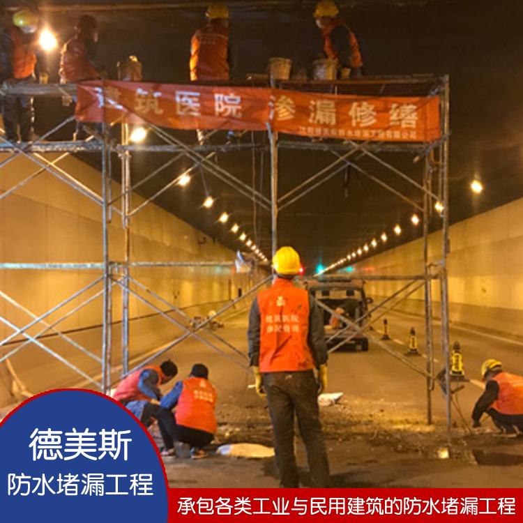 盘锦大连屋面防水渗漏修缮工程 防水补漏修缮工程