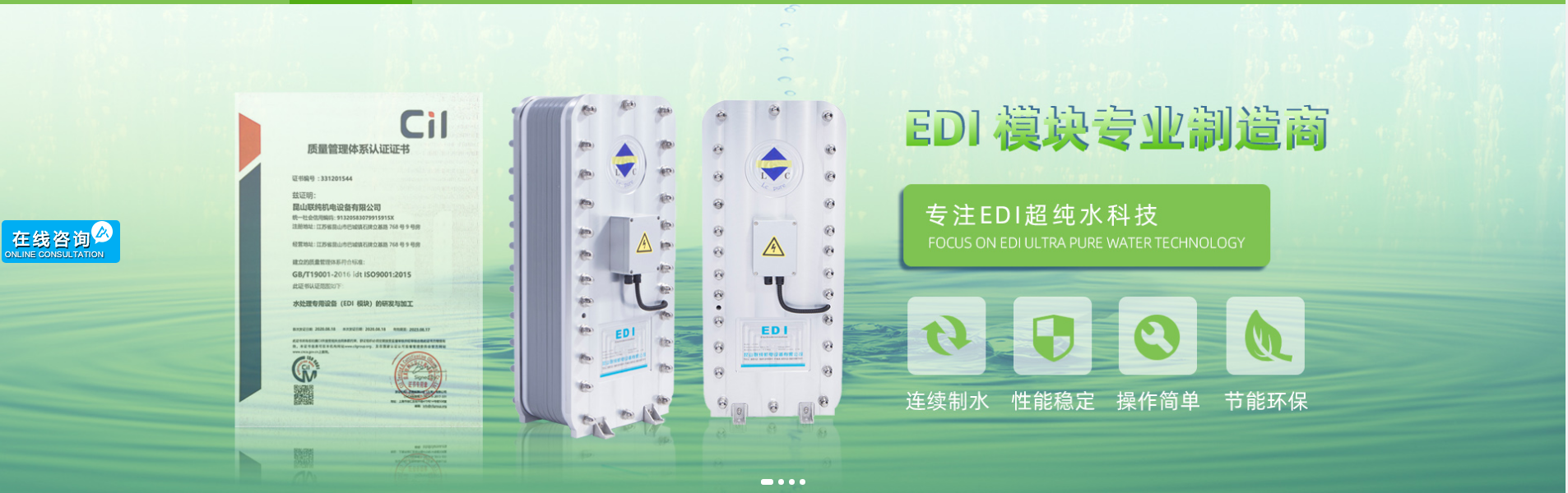 昆山联纯机电设备有限公司 主营产品