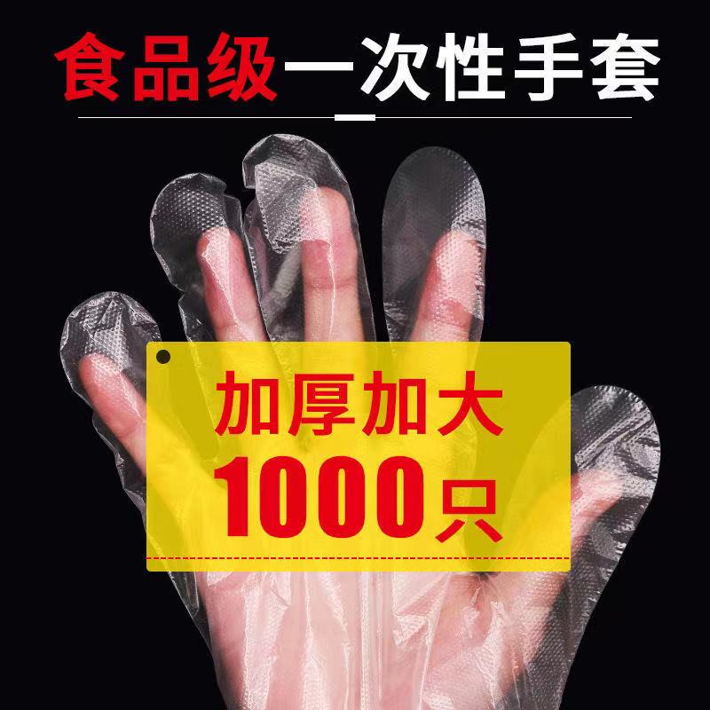 一次性手套厂家直供多规格可选