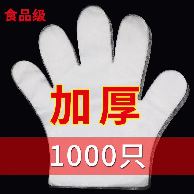 一次性PE手套安徽厂家直供
