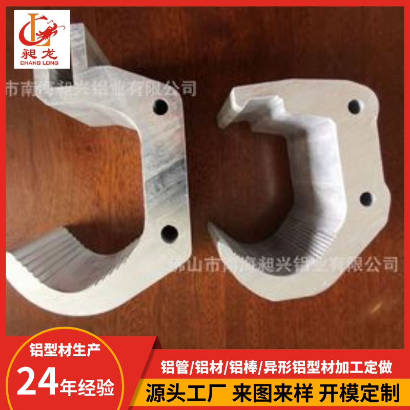 定制灯光挂件铝型材 舞台灯光铝型材灯钩 摇头灯灯钩 铝型材灯钩
