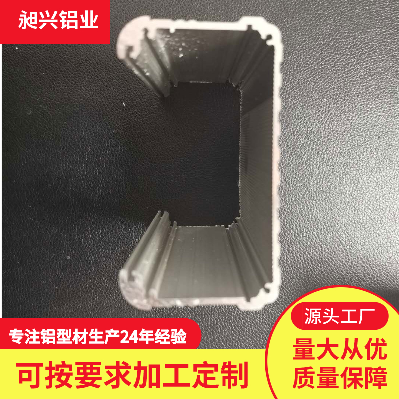 铝合金外壳定制 铝型材外壳 异型铝合金开模定做 铝合金外壳加工定制