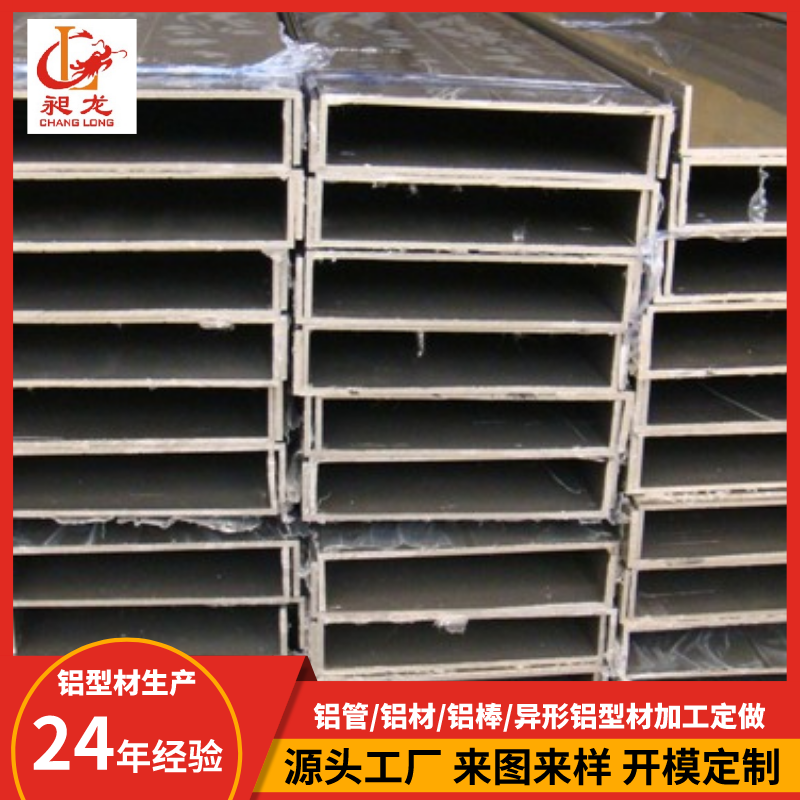 铝方管厂家定制铝合金型材方管铝方通 空心铝管铝方管 铝合金方管