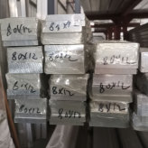 7075铝板厂家定制铝合金型材 铝板铝排加工 6061铝板 铝合金板材铝型材