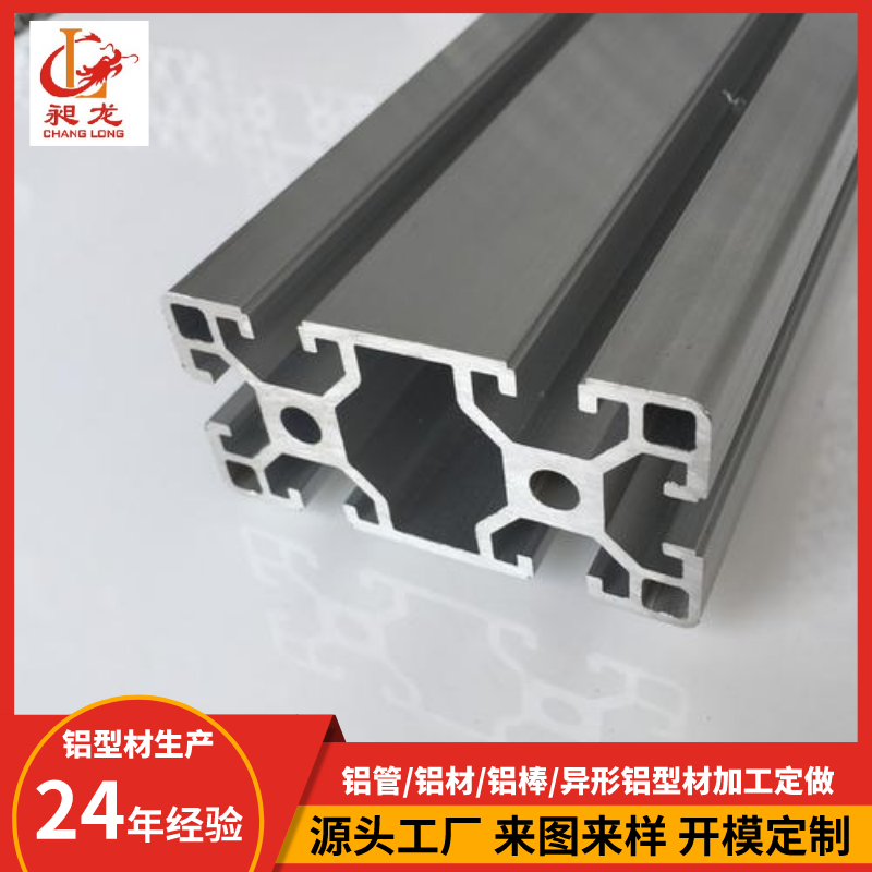 门窗铝型材 定制门窗铝合金型材 铝型材开模定制 工业铝型材