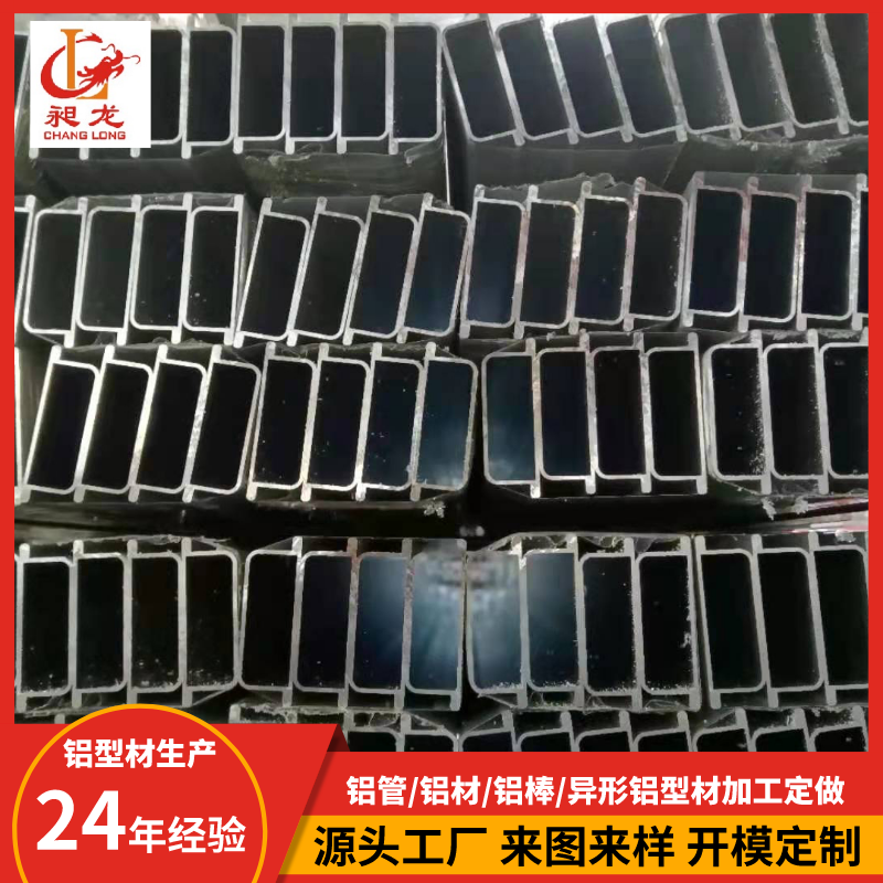 铝方管厂家定制铝合金方管装饰铝合金异形方管铝合金铝方管材加工