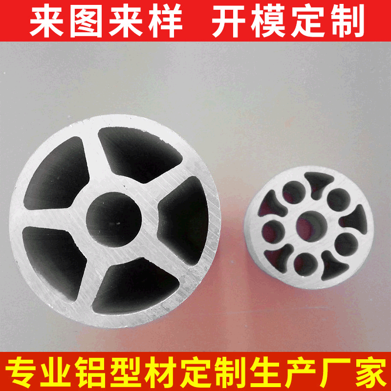 6063铝管厂家定制铝合金圆管挤压空心铝管 6063氧化铝管 6061铝管